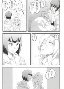 (C88) [Fiance Tank (Matsuee)] Tsuzuki-san to Rei-san no Icha Icha OneShota Life Love Amakkusu hen (THE IDOLM@STER SideM) - page 3