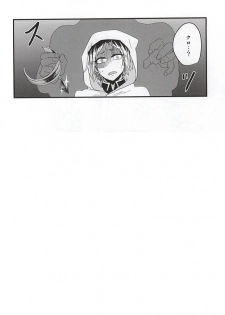 (Kuroneko Sanmai) [Mujina (Tamaki)] Fakkyuu !! Tsunage! Orc no Idenshi!! (Haikyuu!!) - page 32