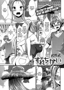 [Takemasa Takeshi] Surechigai | Passing Each Other (COMIC Kairakuten BEAST 2015-10) [English] =sureok1 & Krizalid= - page 1