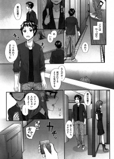 [Sumiya] Bitches Dance - page 47