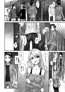 [Sumiya] Bitches Dance - page 22