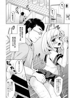 [Anma] Sukebe Taiiku Kyoushi no Houkago Kaigakuchoukyou Lesson Ch. 1-3 - page 29