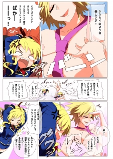 [FTMM Kenkyuushitsu (Sora to Umi)] Kokoro-chan Fight! (Tantei Opera Milky Holmes) - page 5