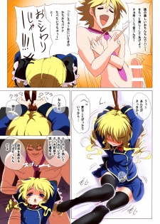 [FTMM Kenkyuushitsu (Sora to Umi)] Kokoro-chan Fight! (Tantei Opera Milky Holmes) - page 7