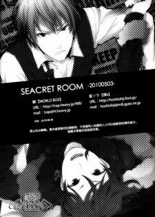 [WORLD BOX, Bons (Yuu, Sumeragi Sora)] Secret Room (Durarara!!) [Chinese] - page 33