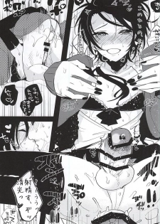 (HaruCC20) [Aimaitei (Aimaitei Umami)] Kashuu-kun no Erohon (Touken Ranbu) - page 16