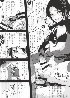 (HaruCC20) [Aimaitei (Aimaitei Umami)] Kashuu-kun no Erohon (Touken Ranbu) - page 7
