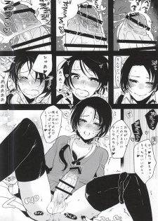 (HaruCC20) [Aimaitei (Aimaitei Umami)] Kashuu-kun no Erohon (Touken Ranbu) - page 13