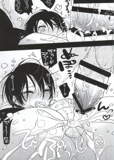 (HaruCC20) [Aimaitei (Aimaitei Umami)] Kashuu-kun no Erohon (Touken Ranbu) - page 18