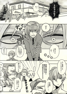 (Tokyo Shock WEST 2) [FISH AND CHICKEN (Samoko)] Yamaga? Zenin dakimashita yo (Tokyo Ghoul) - page 4
