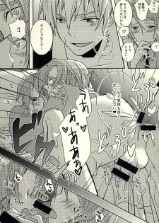 (Tokyo Shock WEST 2) [FISH AND CHICKEN (Samoko)] Yamaga? Zenin dakimashita yo (Tokyo Ghoul) - page 15
