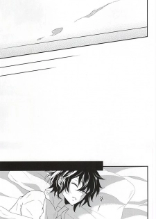 (SUPER24) [Dangan Orchestra (Shizumiya Hiiragi)] Thirst for blood (Owari no Seraph) - page 16