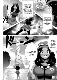 (C85) [Amarini Senpaku! (Yokkora)] Mega Bitch Serena (Pokemon X and Y) [English] [doujin-moe.us + SMDC] - page 4