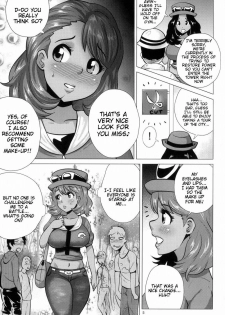 (C85) [Amarini Senpaku! (Yokkora)] Mega Bitch Serena (Pokemon X and Y) [English] [doujin-moe.us + SMDC] - page 5