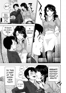 [Tohzai] Office Love Scramble Ch. 1-3 [English] {NecroManCr} - page 7