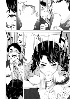 [Tohzai] Office Love Scramble Ch. 1-3 [English] {NecroManCr} - page 12
