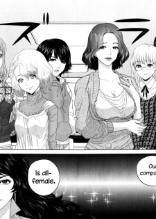 [Tohzai] Office Love Scramble Ch. 1-3 [English] {NecroManCr} - page 33