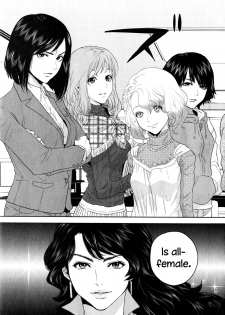 [Tohzai] Office Love Scramble Ch. 1-3 [English] {NecroManCr} - page 32