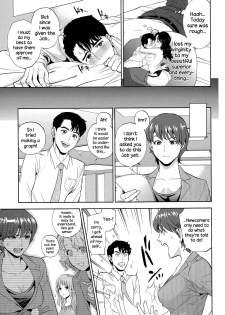 [Tohzai] Office Love Scramble Ch. 1-3 [English] {NecroManCr} - page 39