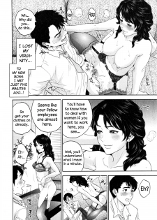 [Tohzai] Office Love Scramble Ch. 1-3 [English] {NecroManCr} - page 29