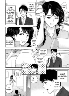 [Tohzai] Office Love Scramble Ch. 1-3 [English] {NecroManCr} - page 4