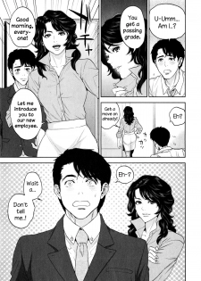 [Tohzai] Office Love Scramble Ch. 1-3 [English] {NecroManCr} - page 30
