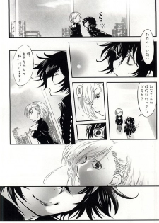 [x-GAME! (Mochiko)] Undo (Tokyo Ghoul) - page 30