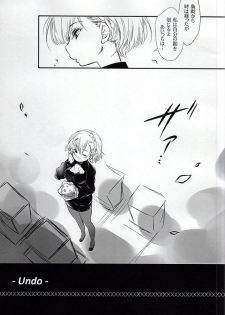 [x-GAME! (Mochiko)] Undo (Tokyo Ghoul) - page 2