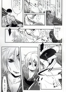 [x-GAME! (Mochiko)] Undo (Tokyo Ghoul) - page 17