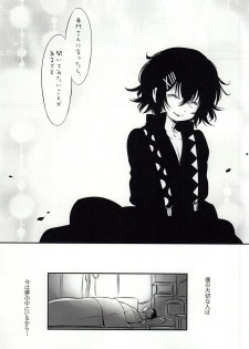 [x-GAME! (Mochiko)] Undo (Tokyo Ghoul) - page 31