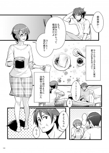 (C89 Sample) [華容道 (松果)] 十年後の人生相談 (Oreimo) - page 4