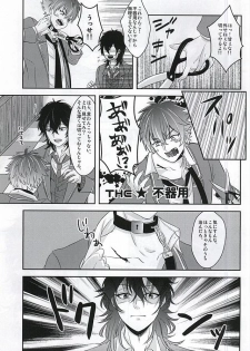 (SPARK10) [Haramushi. (Kasaoka Shinichi)] Kyuuketsuki no Oshigoto (Ensemble Stars!) - page 10