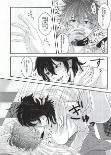 (SPARK10) [Haramushi. (Kasaoka Shinichi)] Kyuuketsuki no Oshigoto (Ensemble Stars!) - page 20