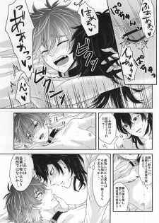 (SPARK10) [Haramushi. (Kasaoka Shinichi)] Kyuuketsuki no Oshigoto (Ensemble Stars!) - page 22