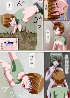 [Yuukari no Ki] Ero Bio 3 - Shin Taiin o Osou Zombie (Resident Evil)【魔劍个人汉化】 - page 4