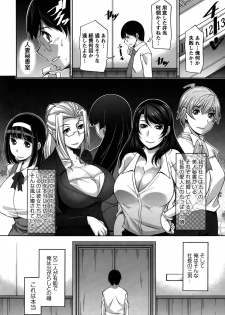 [zen9] Hitozuma Hishoshitsu - Married Secretary's Office Ch. 1-2 - page 8