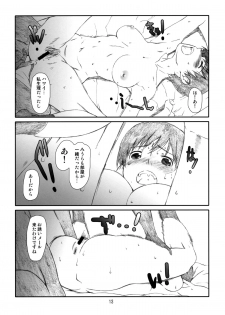 [Studio N.BALL (Haritama Hiroki)] Itazura Shite Iiyo (Yotsubato!) - page 12