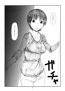 [Studio N.BALL (Haritama Hiroki)] Itazura Shite Iiyo (Yotsubato!) - page 4