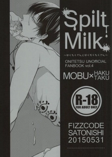 (Jigoku no Tomoshibi 6) [FIZZCODE (Satonishi)] Spilt Milk -Hakutaku-san to Hakudaku Takusan- (Hoozuki no Reitetsu)