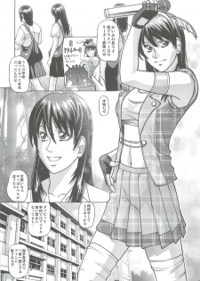 (C86) [Human High-Light Film (Jacky Knee-san)] Idol no Houkago ~Kokumin-teki Idol Ryoujokukai~ - page 2