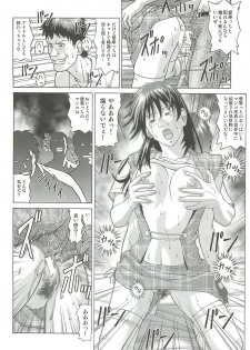 (C86) [Human High-Light Film (Jacky Knee-san)] Idol no Houkago ~Kokumin-teki Idol Ryoujokukai~ - page 11