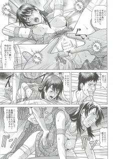 (C86) [Human High-Light Film (Jacky Knee-san)] Idol no Houkago ~Kokumin-teki Idol Ryoujokukai~ - page 10