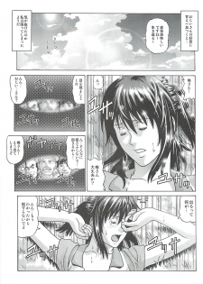 [Human High-Light Film (Jacky Knee-san)] Chizu ni Nottenai Mura ~Rinkan Mura~ - page 6