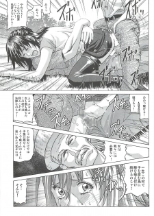 [Human High-Light Film (Jacky Knee-san)] Chizu ni Nottenai Mura ~Rinkan Mura~ - page 18