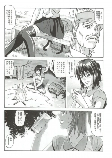 [Human High-Light Film (Jacky Knee-san)] Chizu ni Nottenai Mura ~Rinkan Mura~ - page 5