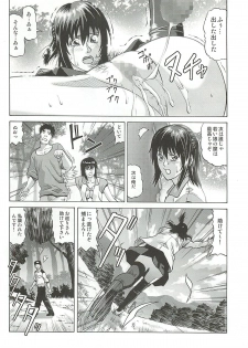 [Human High-Light Film (Jacky Knee-san)] Chizu ni Nottenai Mura ~Rinkan Mura~ - page 11