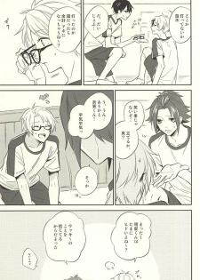 (Yumeiro ★ Symphony) [POCA (Andou NKo)] Kizuguchi ni Anata. (Ensemble Stars!) - page 12