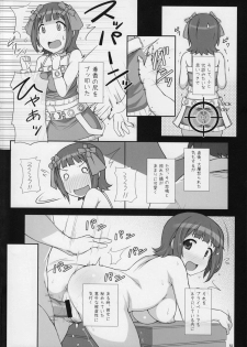 (C84) [Hidebou House (Hidebou)] MHaruka (THE IDOLM@STER) - page 11