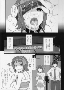 (C84) [Hidebou House (Hidebou)] MHaruka (THE IDOLM@STER) - page 10