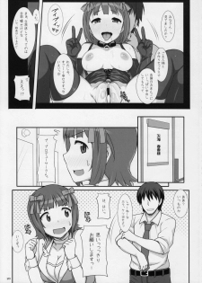 (C84) [Hidebou House (Hidebou)] MHaruka (THE IDOLM@STER) - page 22